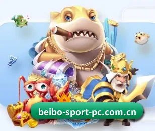 贝博体育官网的故事